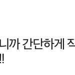 [댓글부탁해] 알바천국 이력서 <b>서류</b> 뽑아서 가야 돼?
