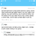 페미제<b>조기</b>