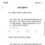 [NCT즌] 아니 근데 나만 아니라고 생각함?