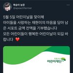 [NCT즌] 오 복숭아<b>농장</b>
