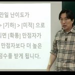<b>윤도영</b>은 문과 놀릴듯 안놀릴 듯 ㅈㄴ 웃기네