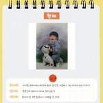 [더보이즈] 애들 <b>현재</b> 캐해한거 개웃겨