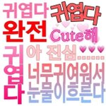 [NCT즌] 아시박방금일어나서이제핑크퐁봄