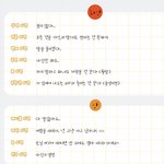 [더보이즈] <b>영재</b> 코멘트 개웃겨