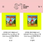 [NCT즌] <b>쥬얼</b>은 특전없는거 같은데?