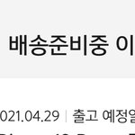 [NCT즌] ㅅㄷ <b>스냅</b>스 나만 아직도 요상태냐