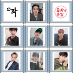 [골든차일드] 인별그램 <b>단짝</b>