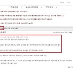 페미들 부모님대신 모<b>부님</b>이라함??