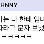 [NCT즌] <b>내</b> <b>사랑</b> 쟈아니~