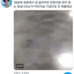 [NCT즌] ? 이거 진짜임?