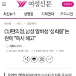 얘들아 라면은 <b>CU</b>가 그렇게 맛있대