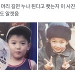 [NCT즌] 걍 <b>누나</b>랑 존똑이다