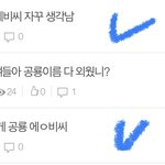 [NCT즌] 다들 <b>공룡</b>에 빠졌나보네