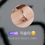 [NCT즌] 지성이 <b>상</b><b>메</b> 원래 이거였음??