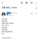 [NCT즌] <b>내</b>가 거실에서 외워야된다고 계속 불렀더니