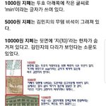 <b>gs</b>동전음모론이 사실이면