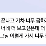 [NCT즌] 루카스 <b>악몽</b> 꾼 거 내용 ㅠ 아