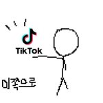 [댓글부탁해] 잼민이들 인스타 점령하는거 <b>토쏠림</b>