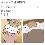 인스타 스토리 있잖