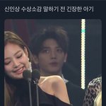 [NCT즌] 아 이때 <b>겁나</b> 귀여웠는데