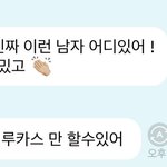 [NCT즌] 오늘 루카스 버블 #<b>mood</b>