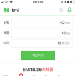 [댓글부탁해] 이 <b>정도</b>면 딱 보면 말랐어??