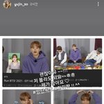 [방탄소년단] 소U<b>진</b>님 인별