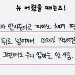 [더보이즈] 차니와 내가 운명인 이유
