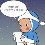 [드루와] 나 이름 좀 특이한데 인스타 아이디 좀 지어줘