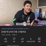 [19] 산범 <b>공혁</b>준 싫어요 수