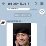 [이것좀봐줘] 그알에서 한강 <b>실종</b> 대학생 사건 관련 제보 받는데