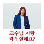 [<b>댓글</b>부탁해] 어린이날 지금 내<b>상태</b> (극공감)