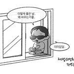 [더보이즈] 애기 주연그림 이거 너무 <b>기여</b><b>워</b>...