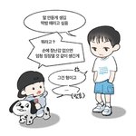 [더보이즈] 아기 재현이 어린이 <b>찬희</b> ㅋㅋㅋ