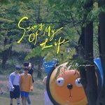[NCT즌] 맠동 <b>산책</b> 미쳤네…