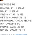<b>변백현</b> 군백기 이거 보면서 버티자