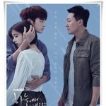 하늘에서 내리는 일억개의 별 드라마