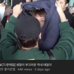 [NCT즌] 아 ㅇ거 개기<b>엽네</b> 진짜