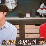 [방탄소년단] 보고있뉘?