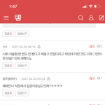 [드루와] 판에 <b>조현</b>병 왤케 많아졌냐