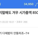우리 <b>페미</b> 언냐들이 <b>공부</b>가 필요한이유