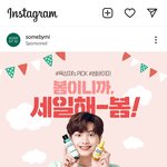 [BTOB] 썸바<b>이미</b> 성재