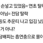 [NCT즌] 찾았다