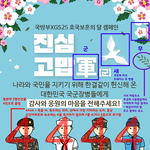 [댓글부탁해] 포스터티저 궁예하는 <b>gs25</b> 팬들 .jpg