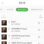 [NCT즌] 얘들아 30명 정도만 더 있으면 바껴..