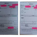 [이게실화냐] 청원글 - 86세 <b>경추</b>척수증,우측 슬관염환자 성추행범으로...