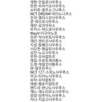[NCT즌] 스피노사우르스 <b>청량</b>으로 컴백한대