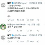 [NCT즌] 이해찬 파워메갈<b>설</b>