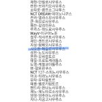 [NCT즌] 우리 덕준이 지키자