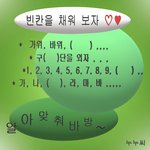 [댓글부탁해] 같은대학이면 거의 아는사이에요??
